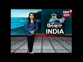 special report secret india 21 12 17 etv news odia