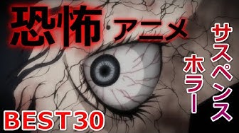 怖いアニメ Youtube