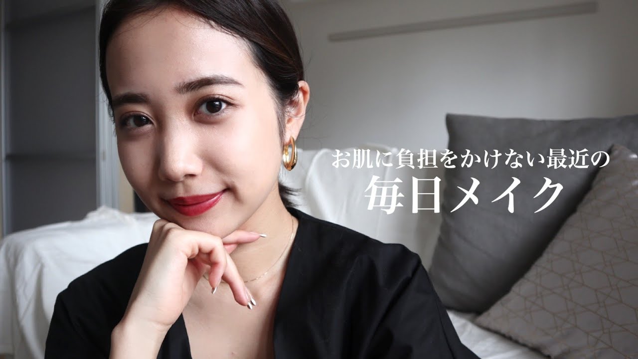 美肌を目指している最近のメイク【ミネラルコスメ】