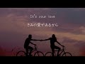 【和訳】BACK ON TOP / HONNE (feat. Griff)