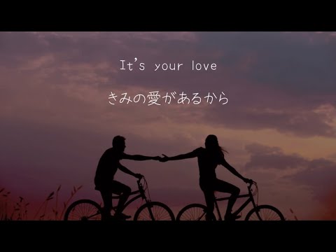 バック・オン・トップ HONNE - BACK ON TOP (Lyrics in English & Japanese) - YouTube