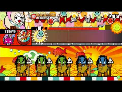 太鼓の達人キミドリ IN THE ZONE〔ドロンでたらめ〕フルコンボ