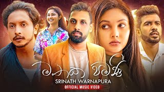 Mathaka Pamani - Srinath Warnapura Official Music Video | New Sinhala Songs 2024