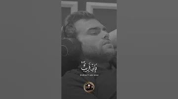 و إ ذ ا س أ ل ك ع ب اد ي ع ن ي ف إ ن ي ق ر يب الشيخ عبد الباسط عبد الصمد 