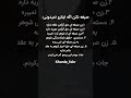 صیغه نکن اگه اینارو نمیدونی