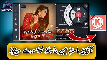 How to Make Sindhi Whatapps Status Videos Editing in Kinemaster in Android Phone Sajjad Raza Vlogs