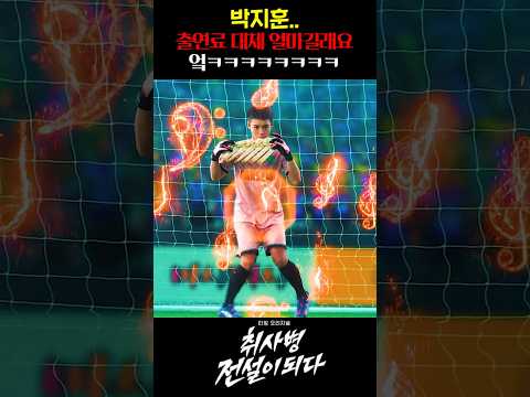<strong>출연료</strong> 대체 얼마길래요 엌ㅋㅋㅋㅋㅋㅋㅋ