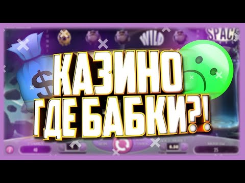 Видео: СЛОВИЛ ЗАНОС! ЛЮТЫЕ РОЗЫГРЫШИ!