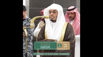 من سورة الفاتحة بصوت الشيخ ياسر الدوسري