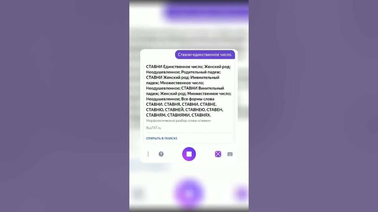 Как снять ограничение с алисы на мат