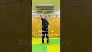 【気トレーニング.27】 内臓マッサージ #気功 #瞑想 #呼吸法 #丹田 #気