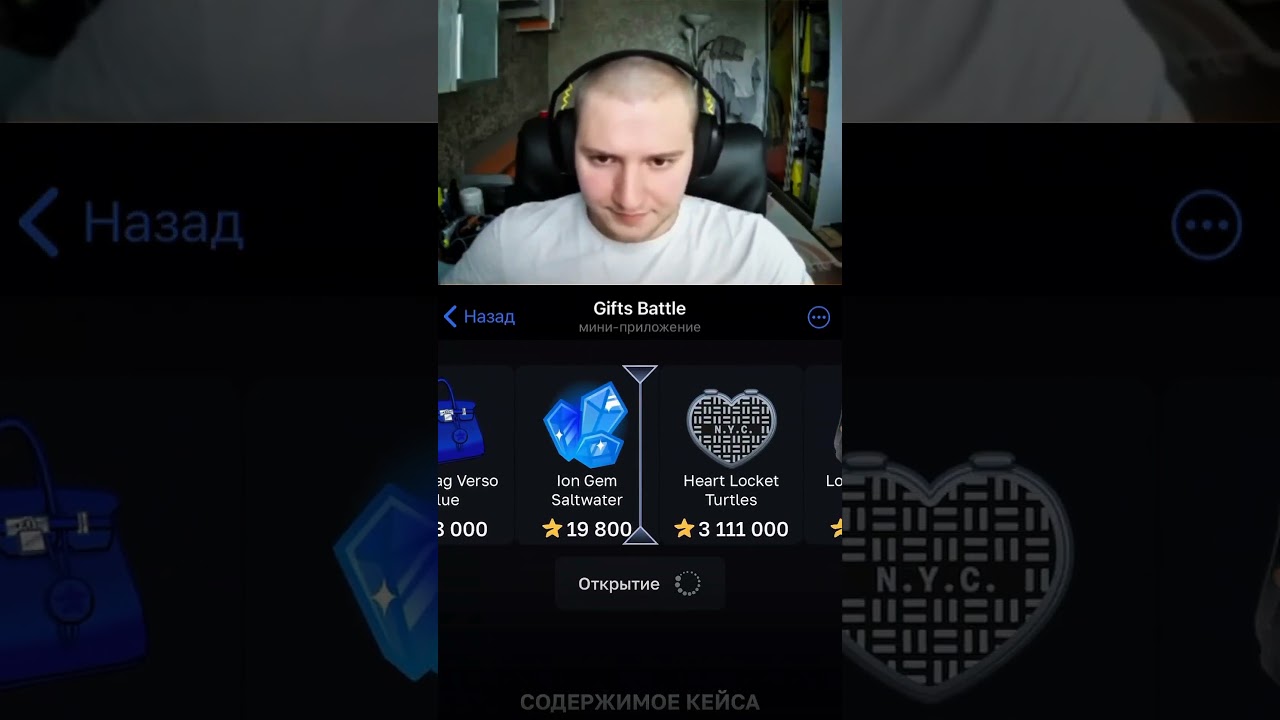 TG Бот: GiftsBattle_bot. Промо: ASA001 Прямо на стриме выпал золотой подарок! 