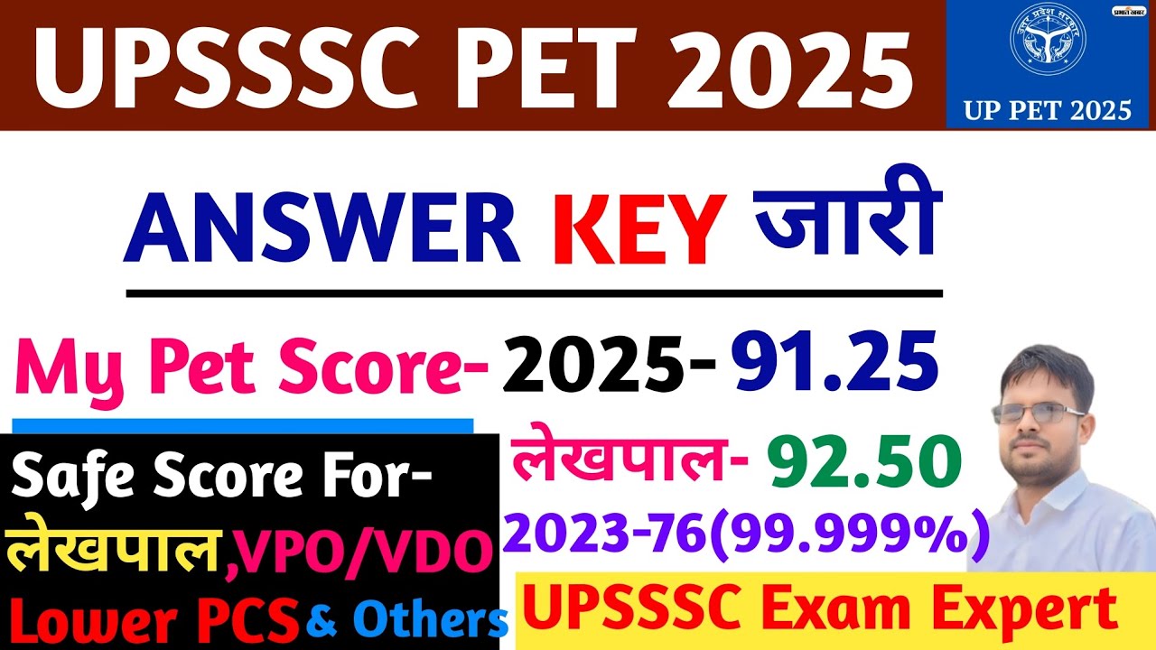 UPSSSC PET 2025 Safe Score for लेखपाल,VPO/VDO,lower PCS | My Pet Score 2025