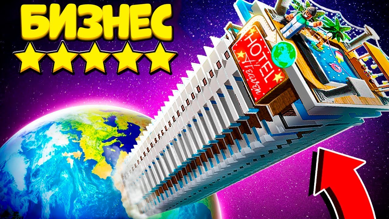 Симулятор постройки двигателя
