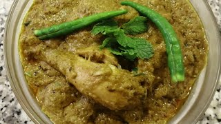 Green Chicken | How To Make Hyderabad Green Chicken Recipe | SR TASTY FOOD