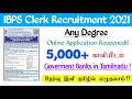 IBPS Clerk 2021 - Application Link Reopened!!