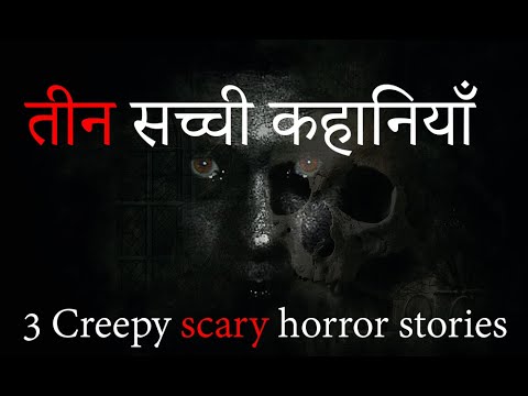 3 most popular Horror stories  real horrors  stories