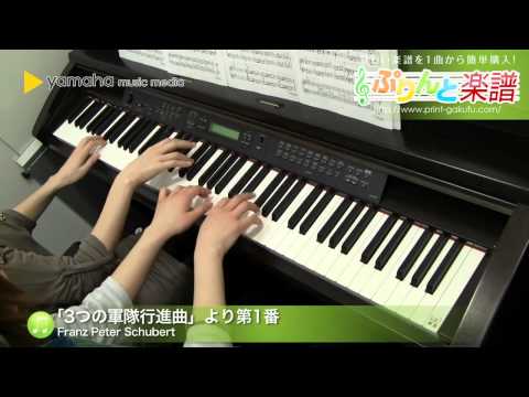 「3つの軍隊行進曲」より第1番 Franz Peter Schubert