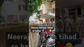 Neeraj bawana ke liye itni takdi security 🚨🔥🚨 #shortvideo #shorts #shortsviral #subscribe