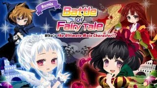 [Star Girl Fashion ❤ Cocoppa Play] Battle of Fairytale Gacha {2 Faces} screenshot 1