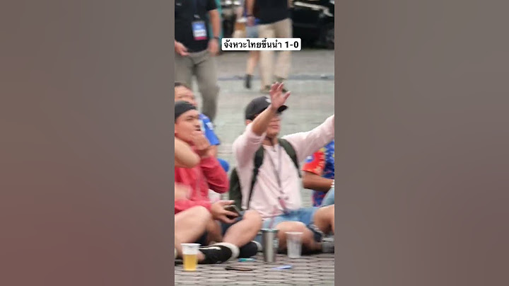 จังหวะเฮของแฟนบอลนอกสนาม #อยากไปอีก #คิงส์คัพ48