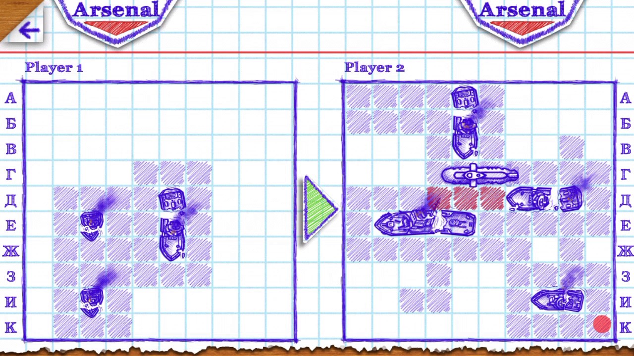 Морской бой с другом - YouTube