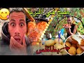 حياة البرية:تحدي تحضير بطاطس 🥔 بطريقة خيالية 😋فيديو يستحق المشاهدة ❤️