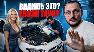 How to choose a decent AUTO REPAIR SHOP? And avoid getting RIPPED OFF?