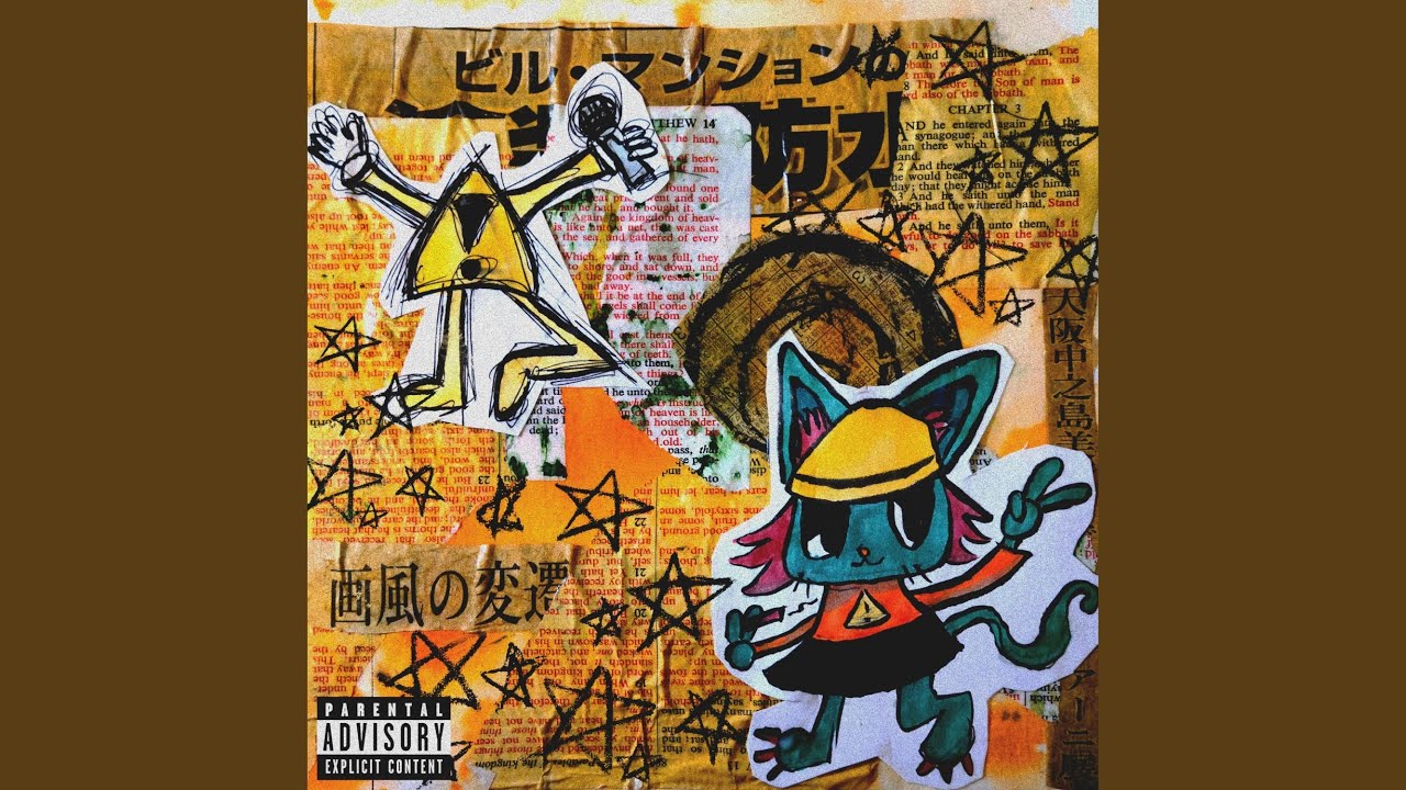 Boonk gang (feat. Cake!)