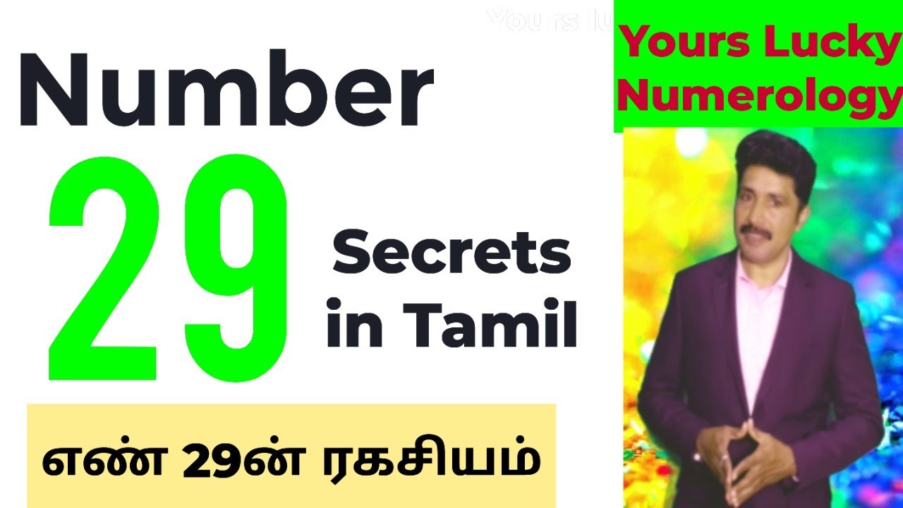 Number29 In Tamil 29 Numerology In Tamil 29 Number In Tamil number29-in-tamil-29-numerology-in-tamil-29-number-in-tamil