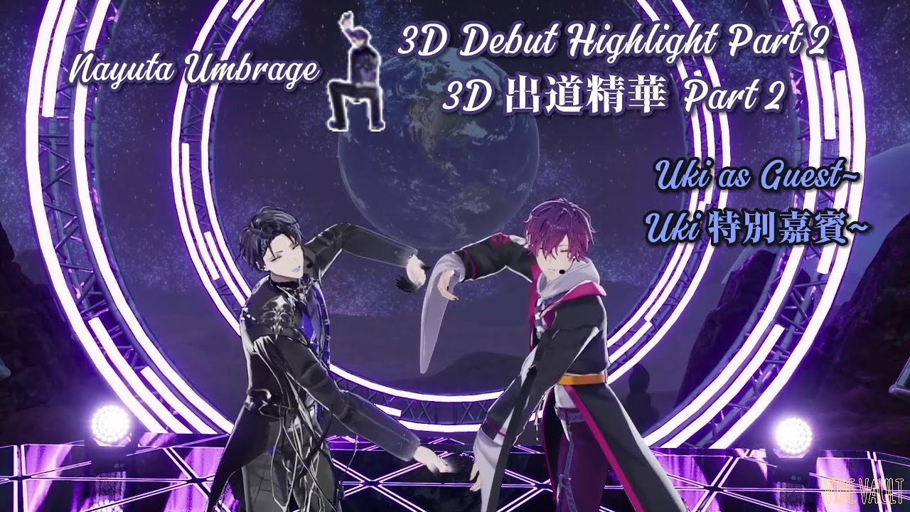 [Eng Sub/中字] Kiki兄弟的3D合體！和朋友們的請求【Kiki's Bros 3D Appearance! And Friends' Request~】