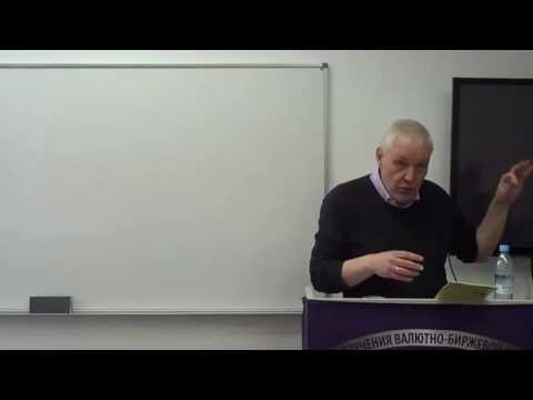 "Россия: проблемы экономики", часть 1. Лекция 31 - Олег Григорьев
