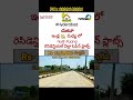 #Hyderabad ఇండ్ల 🏡 మధ్య లో Only Rs- 13,50,000/- కే #constructionplots #villas #Uppal #realestateshot
