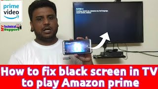 how to fix black screen on amazon prime video | prime video blank screen on tv (Hindi/Urdu)
