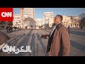 العيش فيها كـ قضاء إجازة تعرفوا إلى مدينة إزمير التركية العيش فيها كـ قضاء إجازة تعرفوا إلى مدينة إزمير التركية