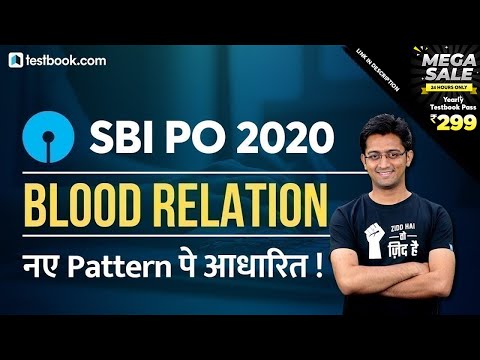 SBI PO 2020 | Basics of Blood Relation in Reasoning | Questions for SBI PO Prelims | Sachin Sir