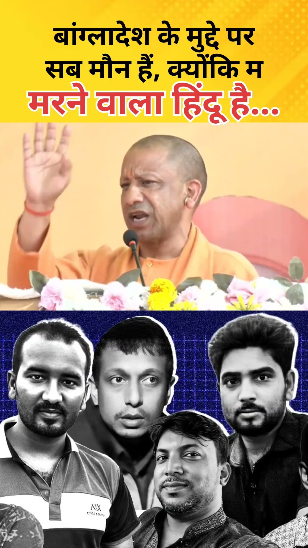 🌷भाजपा 🟠 - ShareChat