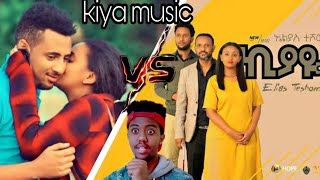 Kiyaye | ኪያዬ - New Ethiopian Music 2020 kiya mulu ኪያ ሙሉ ፊልም | ethiopian kiya |
