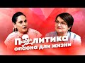 Кетеван Хараидзе — уголовное дело и политика без кулаков //«Мягкая сила»