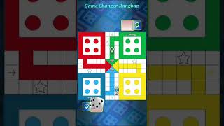 Ludo Game In 4 Player #shorts #shortsvideo #viralvideo screenshot 4