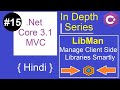 15. Client side Library Management tool | LibMan |  .NET Core 3.1 MVC Tutorial | Hindi
