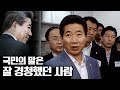 노무현 대통령 재임시절 활동모습 일부입니다.