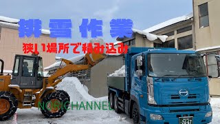 自社敷地内排雪作業