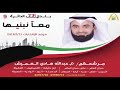 ندا ندا ياضنا مرزوق اكرر ندا يايام يام المعزه يالحزام القوي كلمات عبدالله بن عماره أدا حمد الطويل