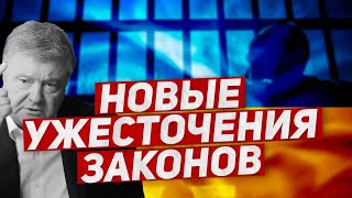 Украина новости Украины. Начинаются новые изменения. Сегодня
