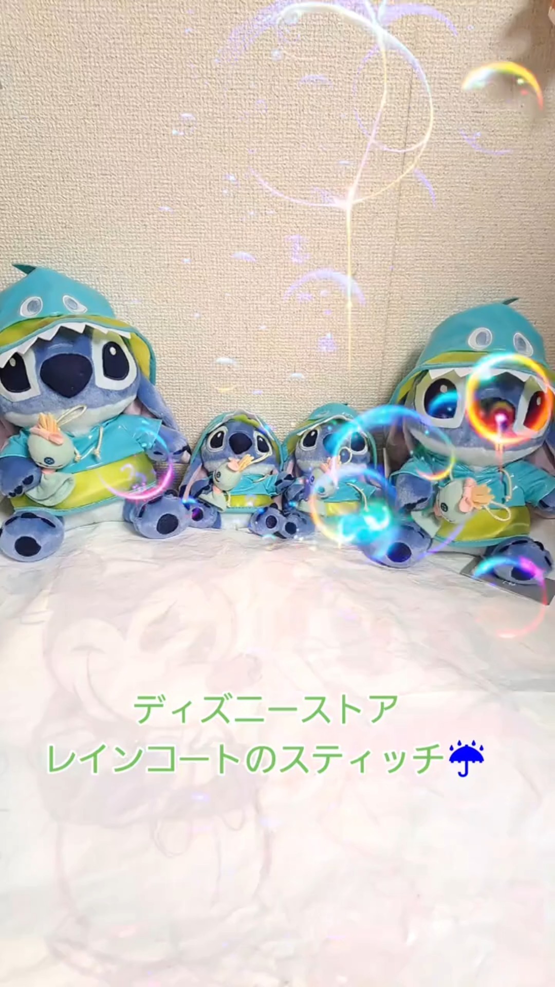 Disney - ディズニーストア スティッチ ぬいぐるみ レイン 激