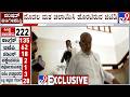 Karnataka MLC Election: ಆತ್ಮಸಾಕ್ಷಿ ಪ್ರಕಾರ ಮತ ಹಾಕಿದ್ದೇನೆ ಎಂದಿದ್ದ GTD, ಕ್ರಾಸ್ ವೋಟ್ ಮಾಡಿದ್ರಾ GTD?