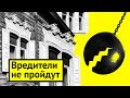 Фонд «Внимание» объявляет войну варварам