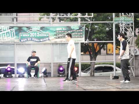 2013 DAEJEON SESSION VOL.5 POPPIN 8강 YUNS vs 하태룡