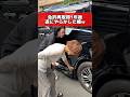 【容赦なし】愛車を大破したむにママがブチギレられました #shorts